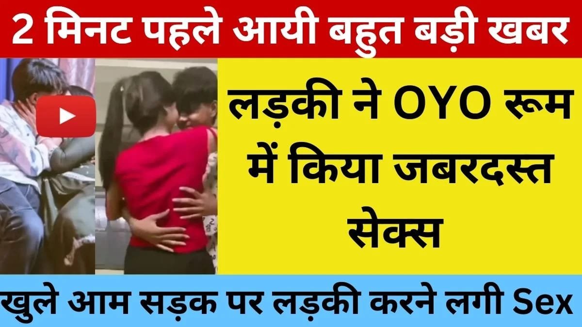 Jio Recharge 56 Days